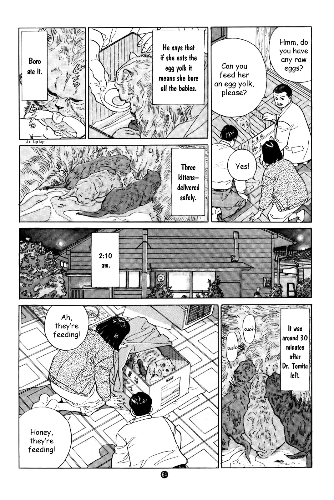 Inu wo Kau Chapter 2 22